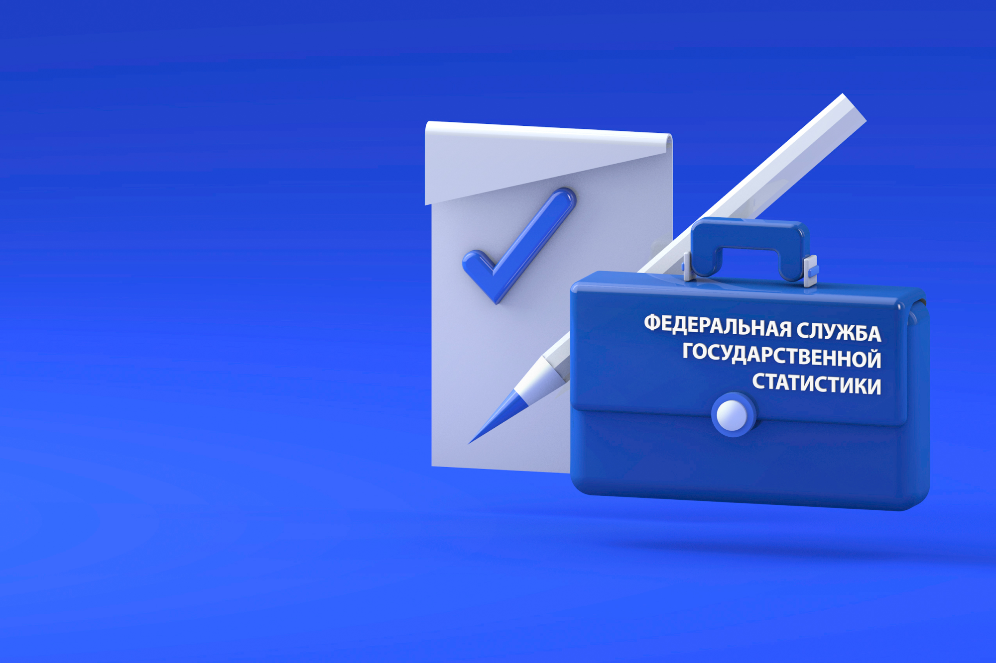 Перепись. Все точно! Трейлер Перепись. Все точно! Трейлер - «Россия сегодня», 2000, 22.10.2021